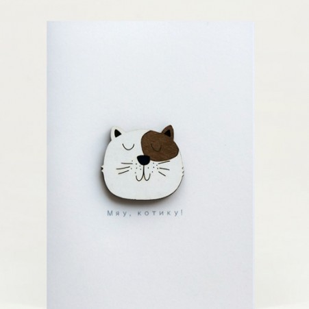 Postcard - Meow, kitty