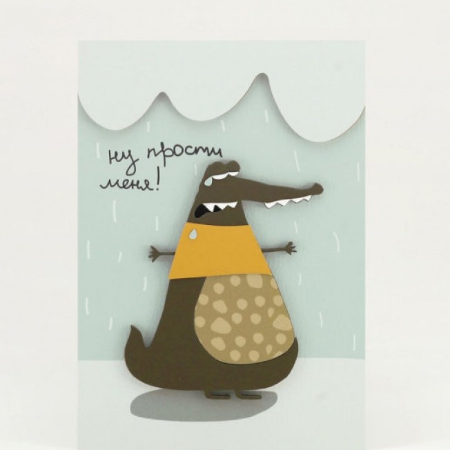 Postcard - Well forgive me Postcard - Well forgive me